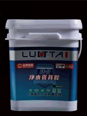 球王会体育牌净水瓷背胶.